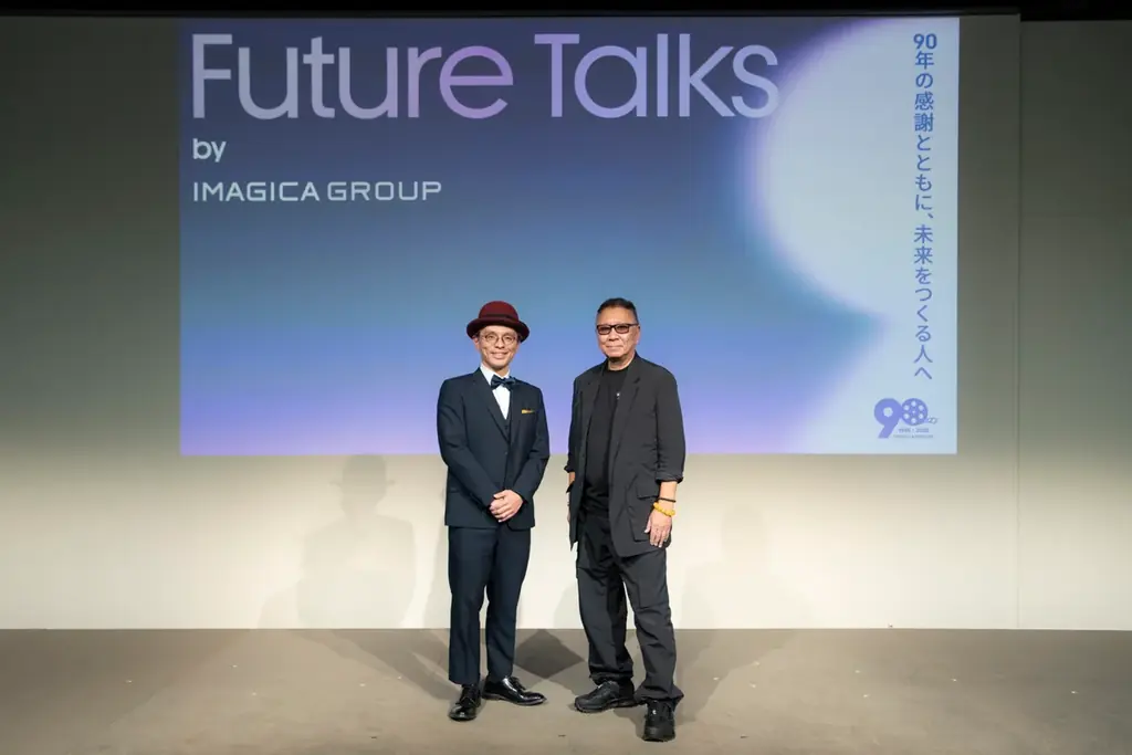 ［イベント開催報告］創業90周年記念「Future Talks by IMAGICA GROUP」を東京国際映画祭と連動開催 画像 5