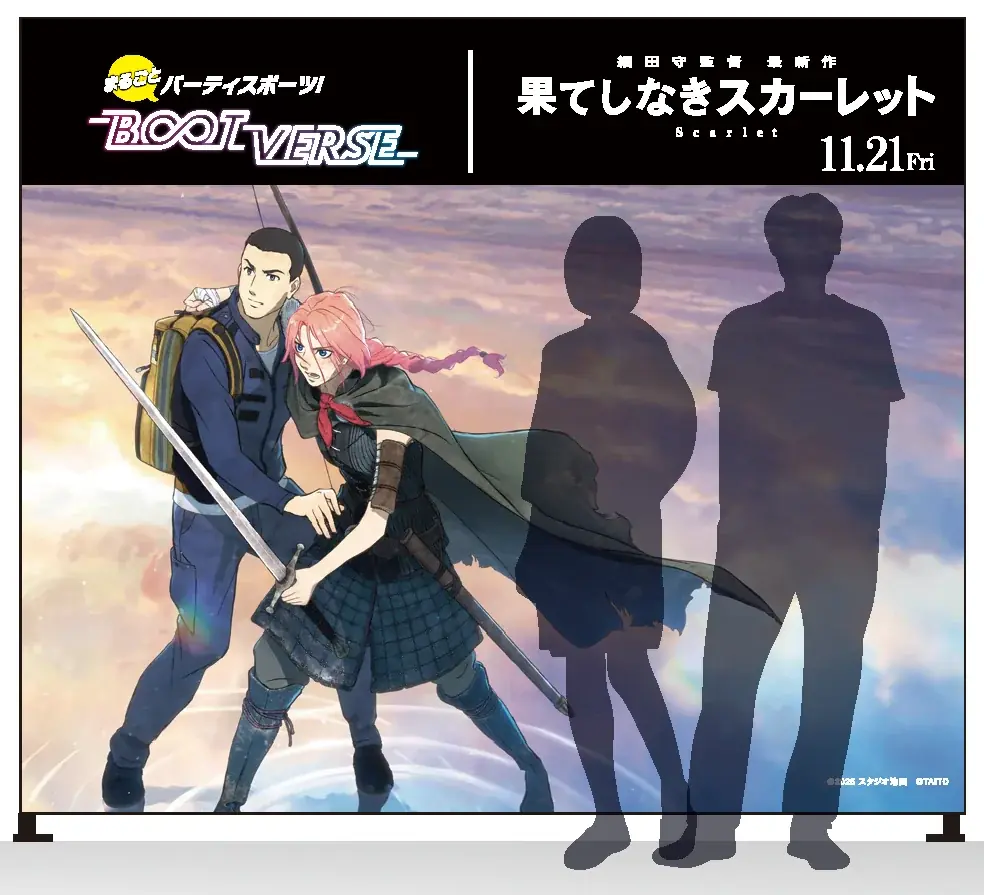 BOOTVERSE｜『果てしなきスカーレット』コラボキャンペーン11月7日～開催！映画グッズが当たるSNSキャンペーン＆来店プレゼント※をご用意！ 画像 4