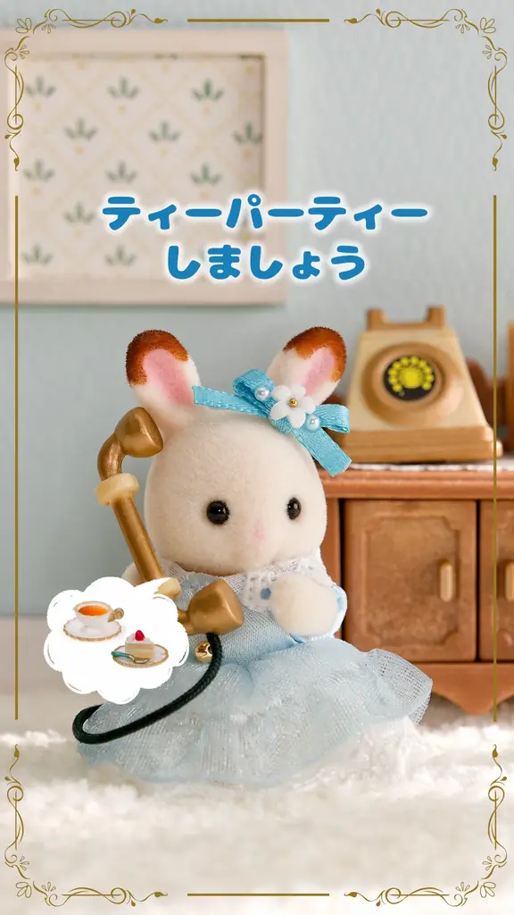 「シルバニアファミリー」とコラボ！「Essential Premium」シリーズから、“ホワイトティーの香り”のホリデー限定品発売 画像 3