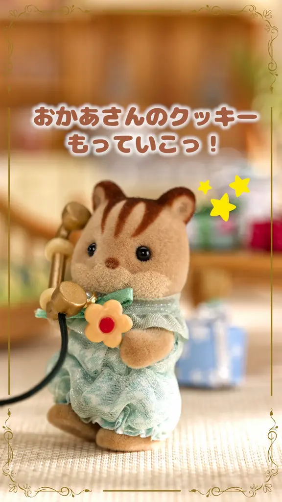 「シルバニアファミリー」とコラボ！「Essential Premium」シリーズから、“ホワイトティーの香り”のホリデー限定品発売 画像 4