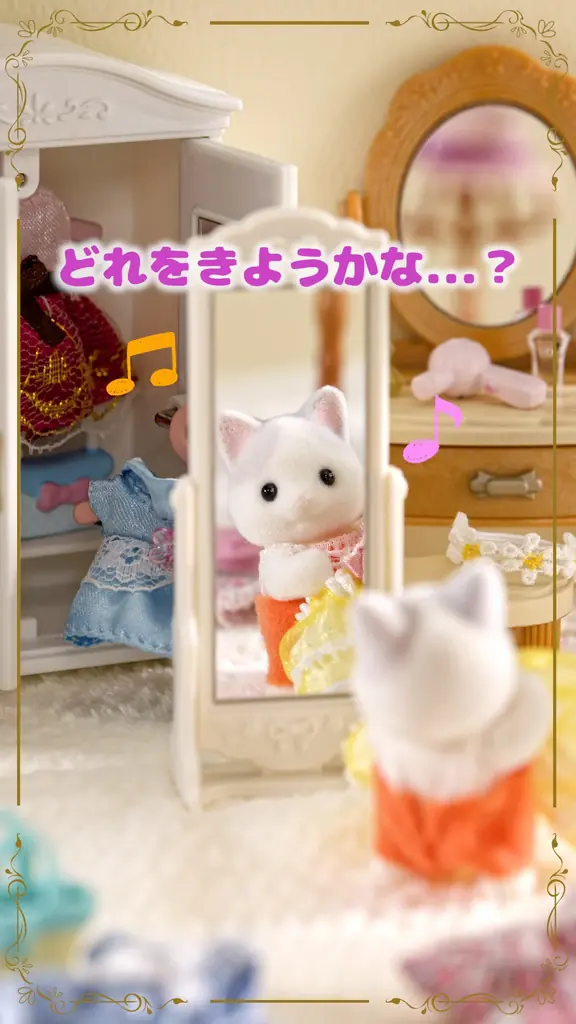 「シルバニアファミリー」とコラボ！「Essential Premium」シリーズから、“ホワイトティーの香り”のホリデー限定品発売 画像 5