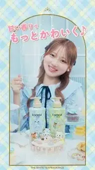 「シルバニアファミリー」とコラボ！「Essential Premium」シリーズから、“ホワイトティーの香り”のホリデー限定品発売 画像 7