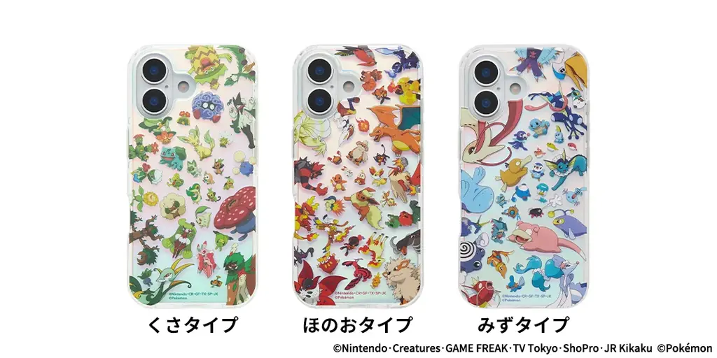 新型iPhone 17対応！オーロラカラーをあしらった「ポケモン」のデザインのスマホケースが登場！ 画像 2