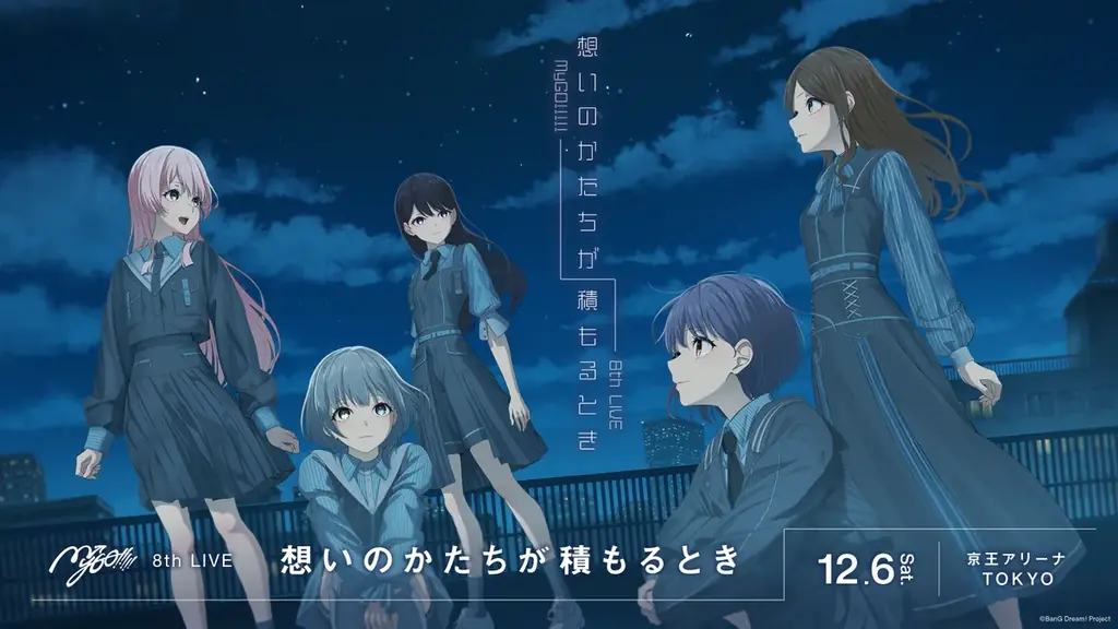 劇場版「BanG Dream! It’s MyGO!!!!!」Blu-ray 前編／後編 本日同時発売 画像 18