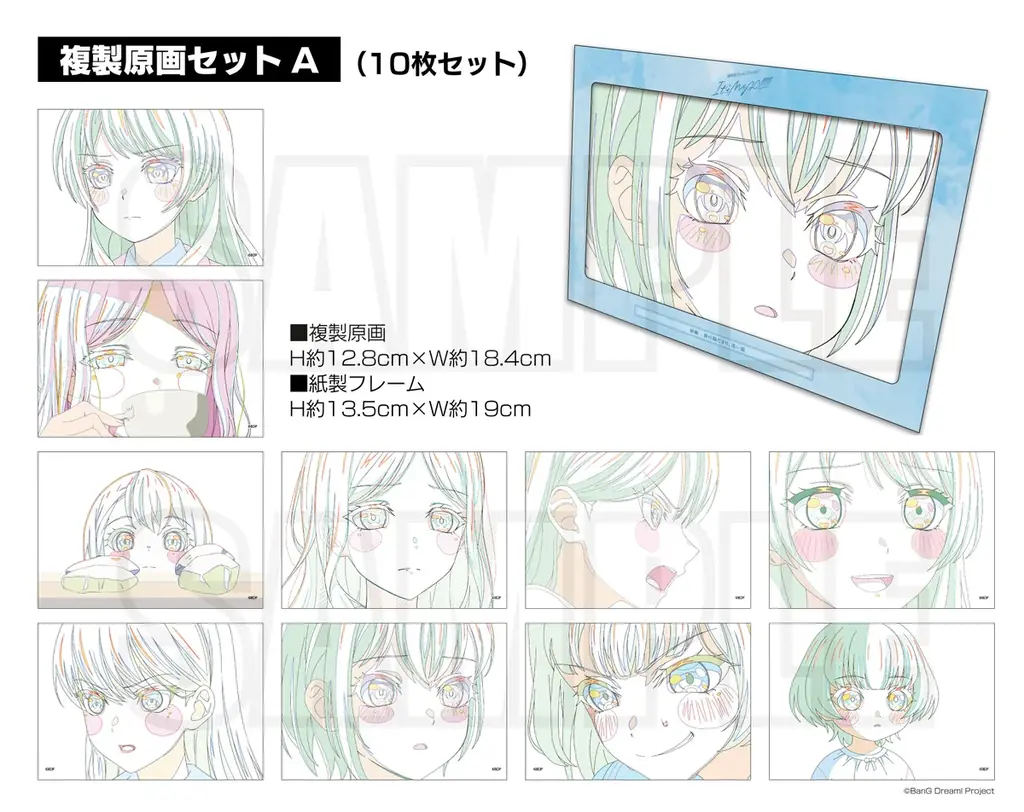 劇場版「BanG Dream! It’s MyGO!!!!!」Blu-ray 前編／後編 本日同時発売 画像 3