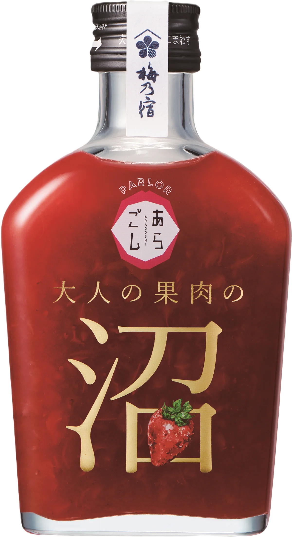 【梅乃宿酒造】“奈良から、新しいお酒のたのしみを、つぎつぎと。” 奈良の観光や食文化と掛け合わせた体験型プロジェクト「奈良エクスペリエン酒」始動 画像 10