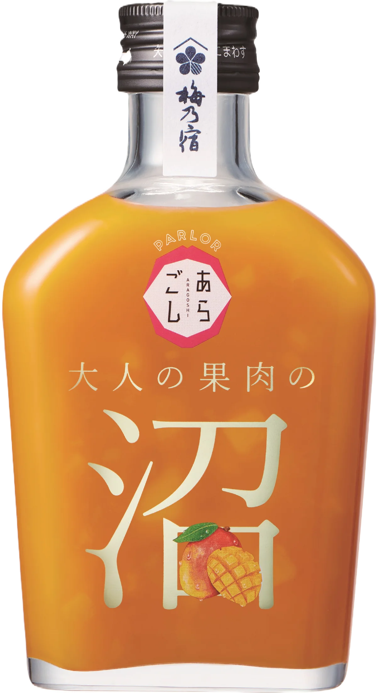 【梅乃宿酒造】“奈良から、新しいお酒のたのしみを、つぎつぎと。” 奈良の観光や食文化と掛け合わせた体験型プロジェクト「奈良エクスペリエン酒」始動 画像 11