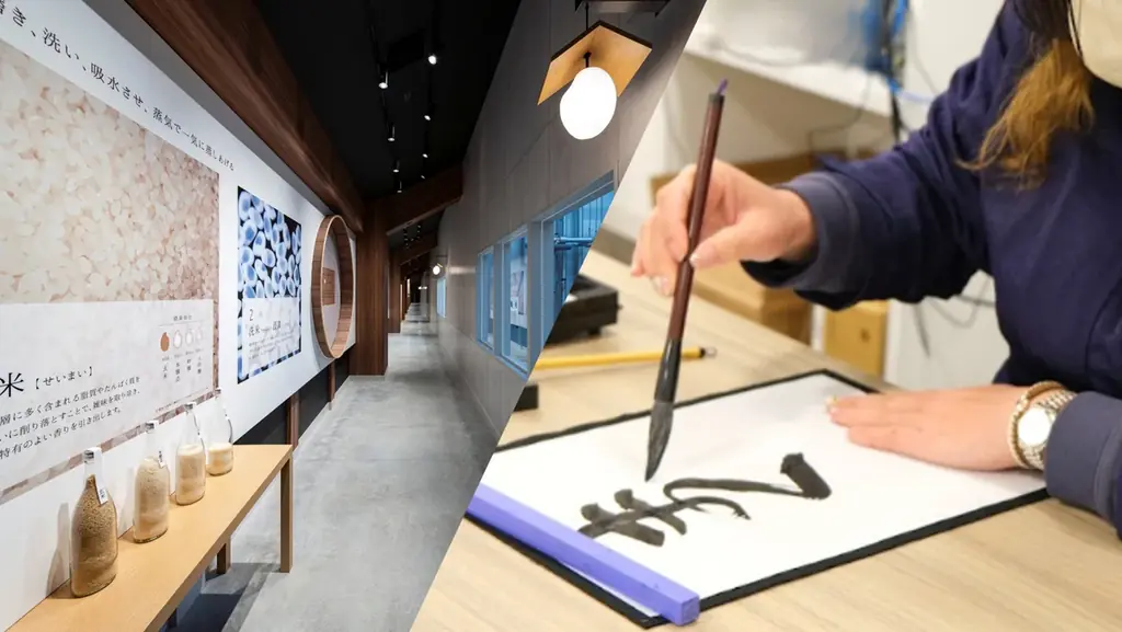 【梅乃宿酒造】“奈良から、新しいお酒のたのしみを、つぎつぎと。” 奈良の観光や食文化と掛け合わせた体験型プロジェクト「奈良エクスペリエン酒」始動 画像 9