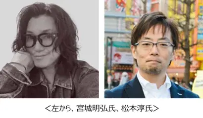 未来のコンテンツテクノロジーを体験！「INTER BEE IGNITION×DCEXPO」みどころのご紹介と取材のご案内【注目コンファレンス編】 画像 2