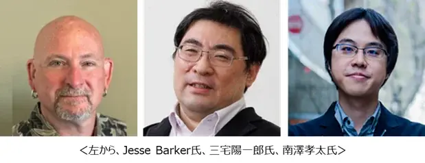 未来のコンテンツテクノロジーを体験！「INTER BEE IGNITION×DCEXPO」みどころのご紹介と取材のご案内【注目コンファレンス編】 画像 3