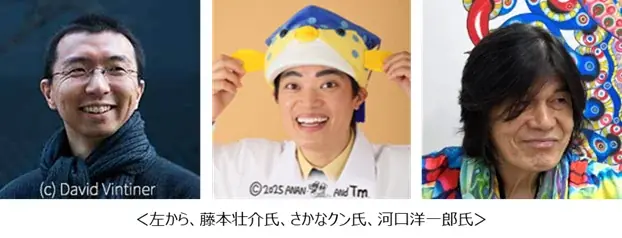 未来のコンテンツテクノロジーを体験！「INTER BEE IGNITION×DCEXPO」みどころのご紹介と取材のご案内【注目コンファレンス編】 画像 4