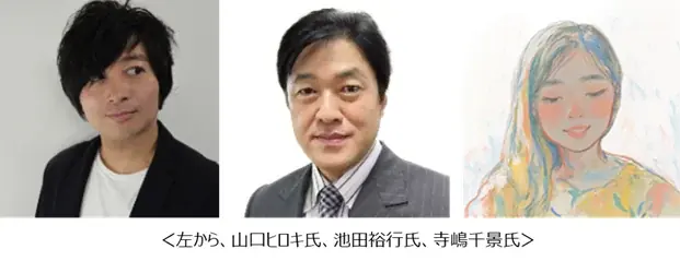 未来のコンテンツテクノロジーを体験！「INTER BEE IGNITION×DCEXPO」みどころのご紹介と取材のご案内【注目コンファレンス編】 画像 6