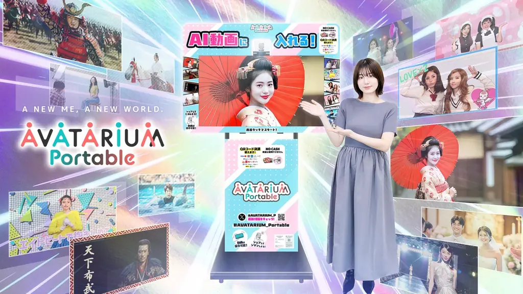 未来のコンテンツテクノロジーを体験！「INTER BEE IGNITION×DCEXPO」みどころのご紹介と取材のご案内【注目コンファレンス編】 画像 9