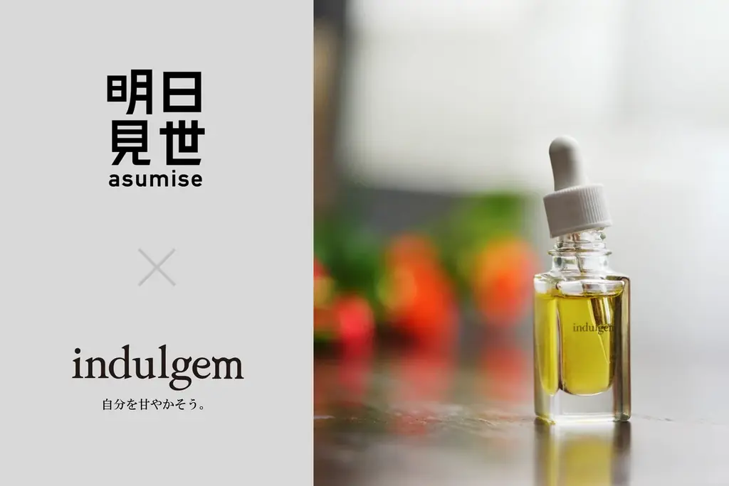 アロマブランドindulgemが追求した究極の「香り×美容」。ピュアアルガンオイルと精油からなる100％天然由来のスキンケアオイルを発売 画像 1