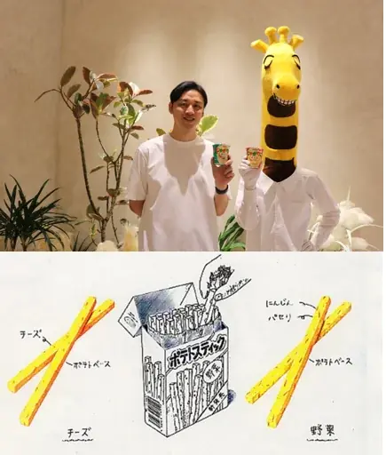 「じゃがりこ」発売30周年！“国民投票”でファンが選んだ、また食べたい味No.1『じゃがりこ アスパラベーコン味』 画像 3