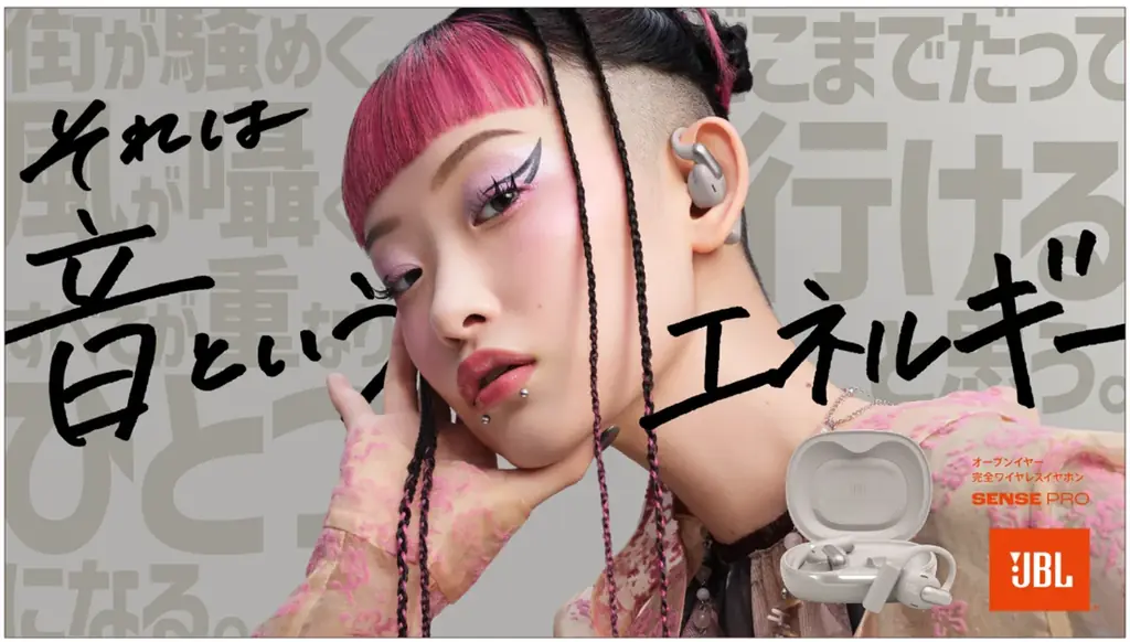 11月20日発売 JBL Sense Pro、耳をふさがない高音質イヤホン