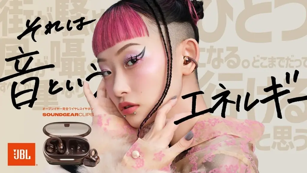 新色が加わり、シーンに合わせて選べる全5色のラインナップで登場JBLオープンイヤー型完全ワイヤレスイヤホンのフラッグシップモデル「JBL Sense Pro」いよいよ一般販売開始！ 画像 11