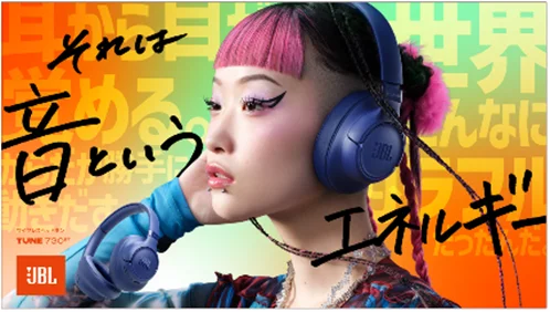 新色が加わり、シーンに合わせて選べる全5色のラインナップで登場JBLオープンイヤー型完全ワイヤレスイヤホンのフラッグシップモデル「JBL Sense Pro」いよいよ一般販売開始！ 画像 12