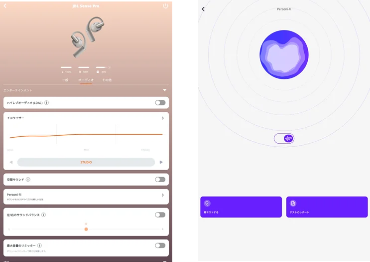 新色が加わり、シーンに合わせて選べる全5色のラインナップで登場JBLオープンイヤー型完全ワイヤレスイヤホンのフラッグシップモデル「JBL Sense Pro」いよいよ一般販売開始！ 画像 5