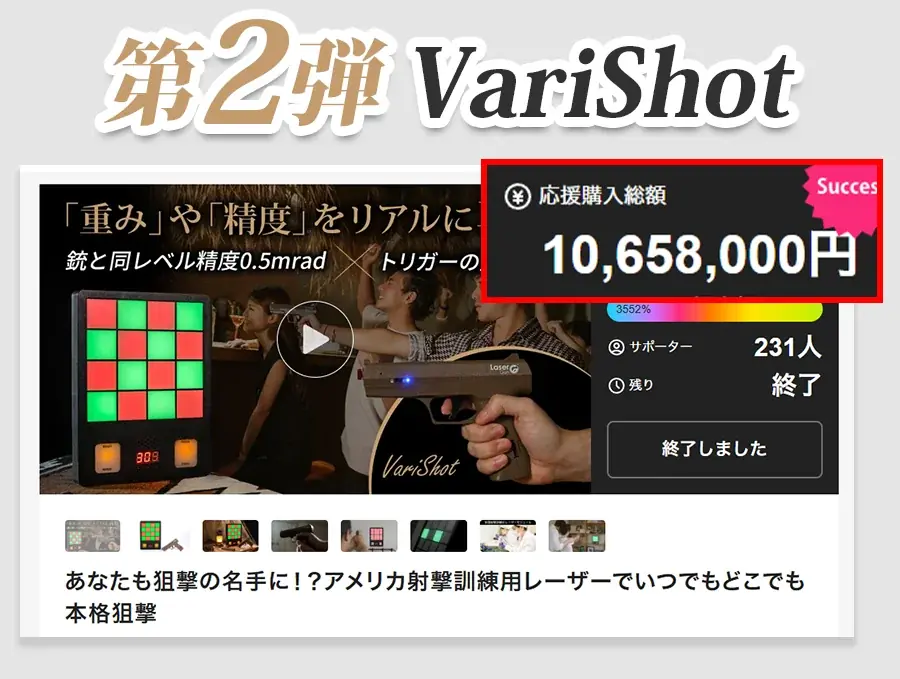 撃っても飾っても本格派。実銃規格のアメリカ射撃訓練用レーザーガンダーツ 画像 3