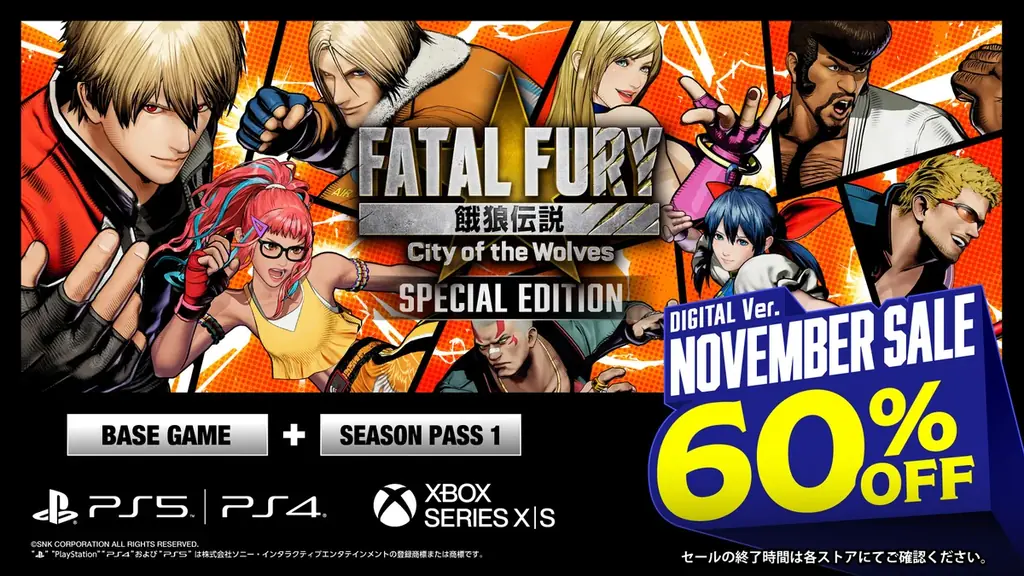 夢のクロスオーバーが実現！『餓狼伝説 City of the Wolves』に、『ストリートファイター』の「春麗」が本日参戦！ゲーム本編＋シーズンパス1がセットで60％OFFセール開催中！ 画像 8