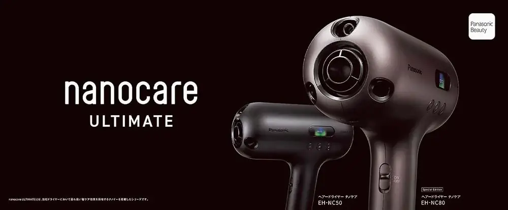 表参道パナソニックコラボ