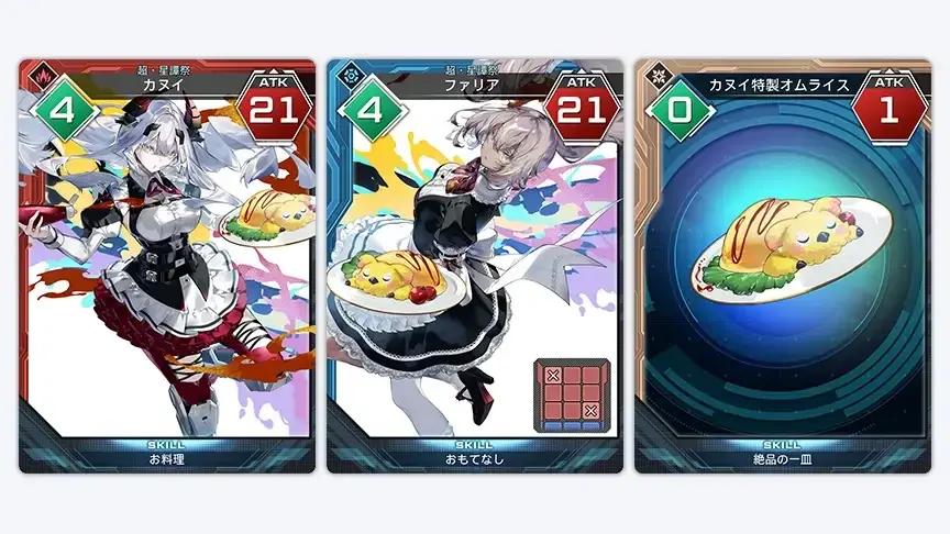 『PSO2 ニュージェネシス ver.2』「オルタレルム探索：迎撃セクション」に「異界調査：凍土エリア南部」が登場！ 画像 14