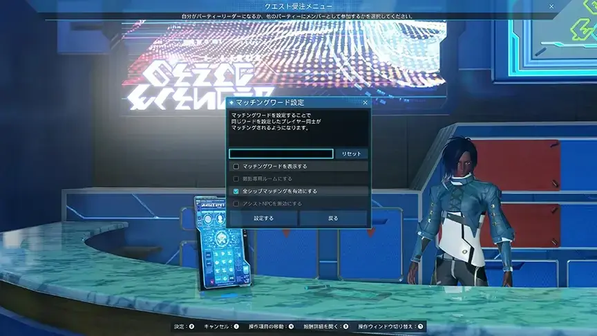 『PSO2 ニュージェネシス ver.2』「オルタレルム探索：迎撃セクション」に「異界調査：凍土エリア南部」が登場！ 画像 7