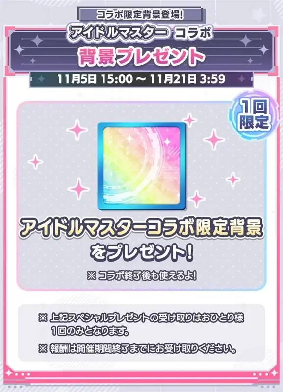 『ぷよぷよ!!クエスト』「アイドルマスター」とのコラボイベント本日より開催！コラボ期間にログインすると「[★6]秋月律子＆どんぐりガエル」をプレゼント！ 画像 3