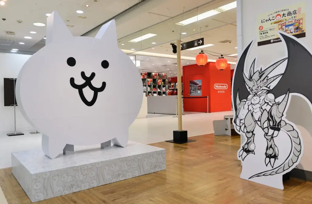 【本日より開催】京都髙島屋S.C.にて『にゃんこ大商店出張所 ～開運招福！～』をスタート！ 画像 10