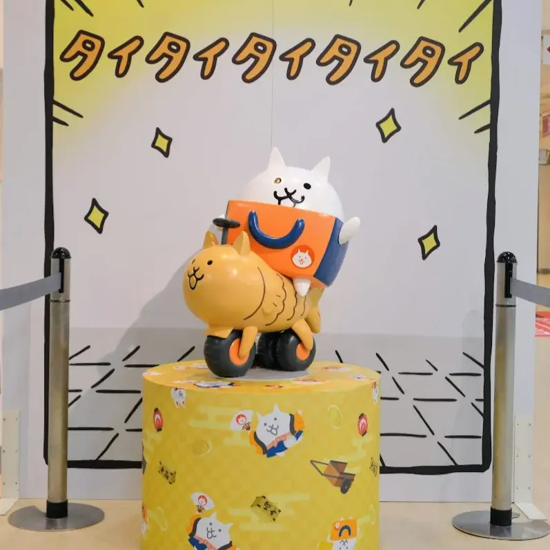 【本日より開催】京都髙島屋S.C.にて『にゃんこ大商店出張所 ～開運招福！～』をスタート！ 画像 9