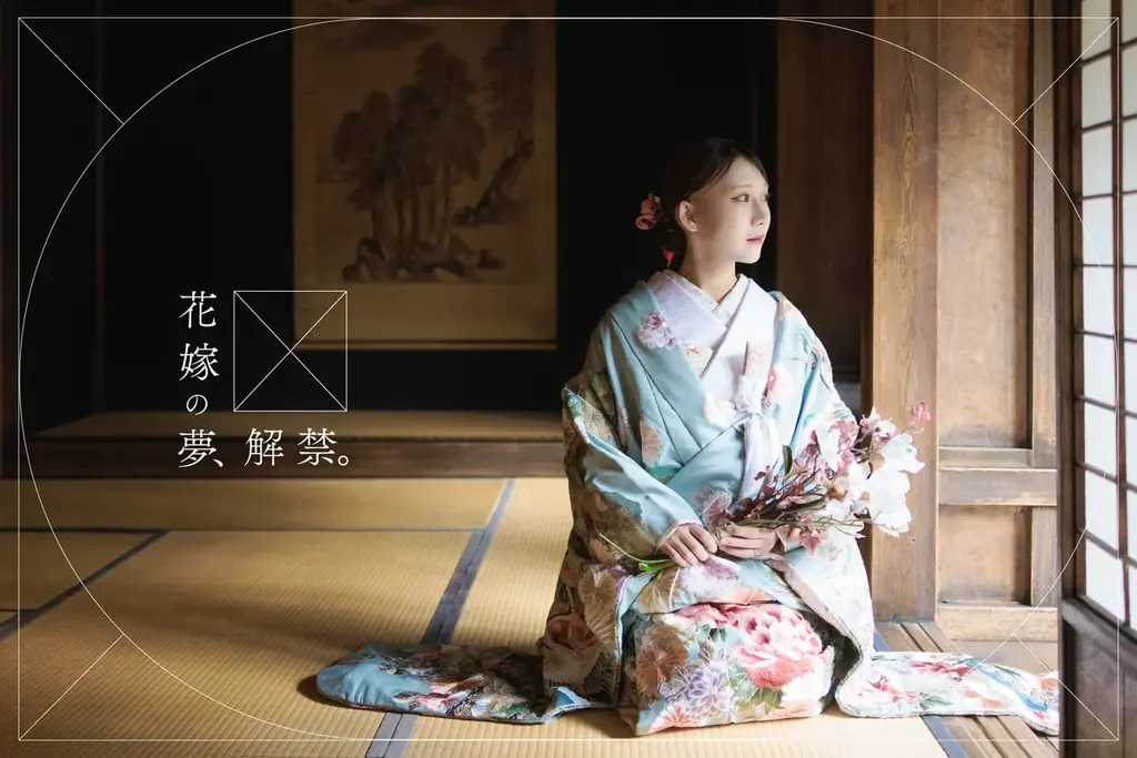 花嫁の夢、解禁。伝統を纏う”色打掛”がSNS世代の心に火をつける。 画像 1