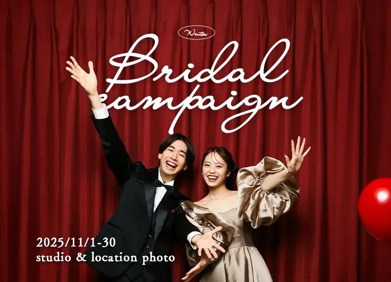 花嫁の夢、解禁。伝統を纏う”色打掛”がSNS世代の心に火をつける。 画像 4