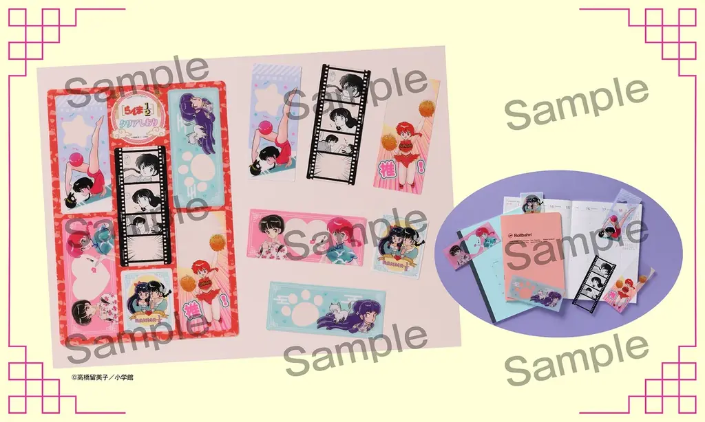 TVアニメ第2期放送記念！『らんま1/2』コラボ付録が小学館の少女·女性コミック4誌に登場！ 画像 5