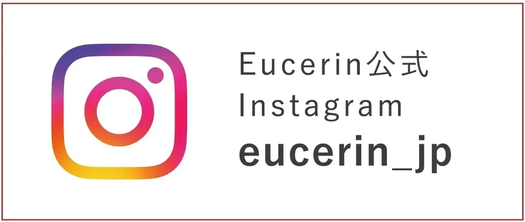 皮膚科学研究に基づいたスキンケアブランド「Eucerin（ユーセリン）」からプレミアムエイジングケア*1シリーズ新発売 画像 11