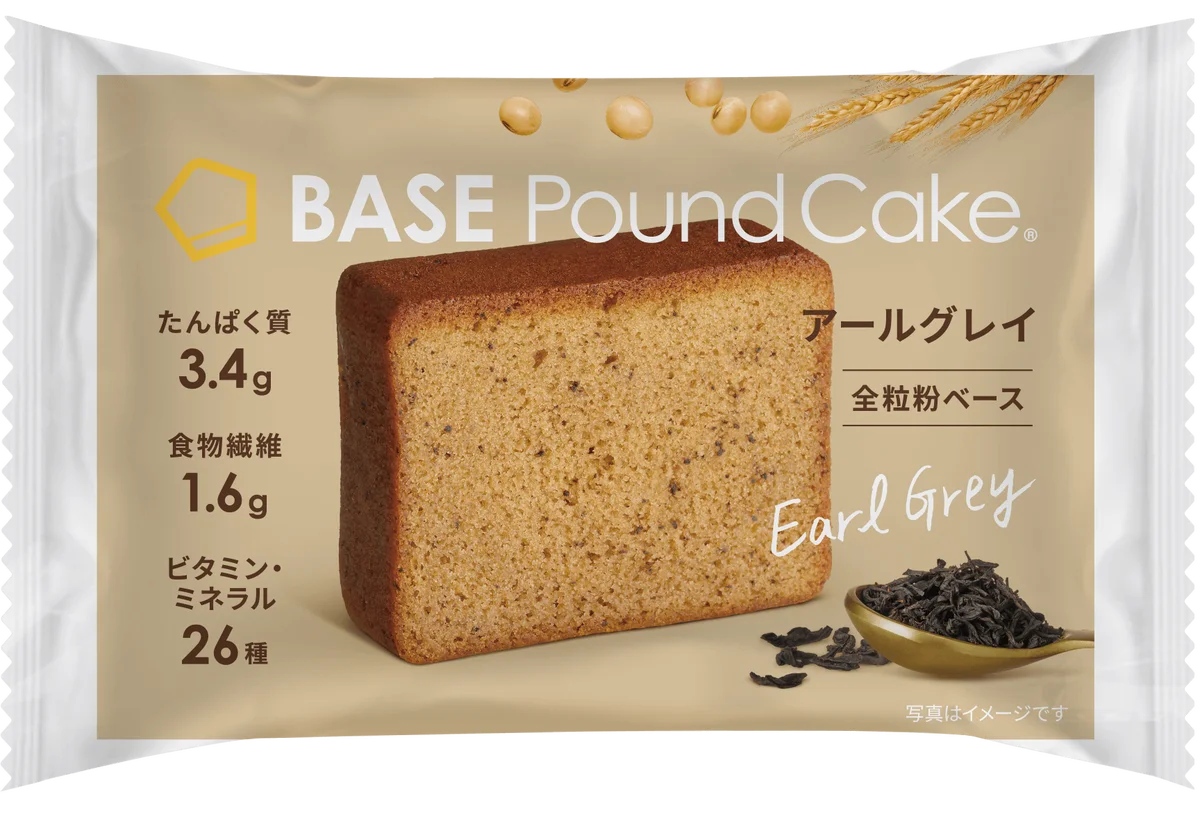 大人のご褒美スイーツ「BASE Pound Cake」シリーズ新登場！「BASE Pound Cake アールグレイ」2025年11月12日（水）新発売 画像 9