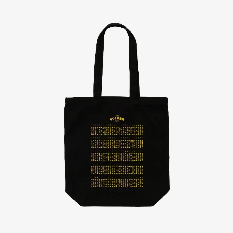 史上最多140のサウナ・温浴施設が集結！「全国サウナ物産展2025」開催！ 画像 12