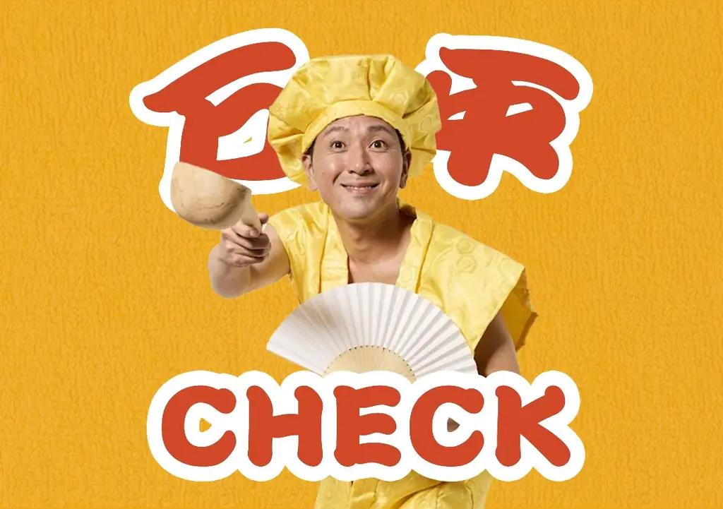 史上最多140のサウナ・温浴施設が集結！「全国サウナ物産展2025」開催！ 画像 4