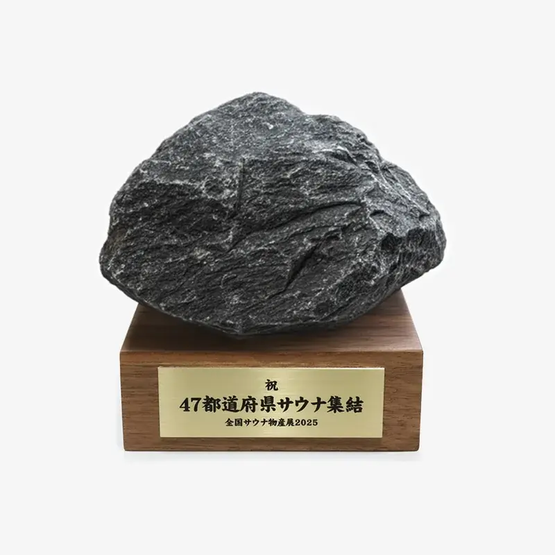 史上最多140のサウナ・温浴施設が集結！「全国サウナ物産展2025」開催！ 画像 9