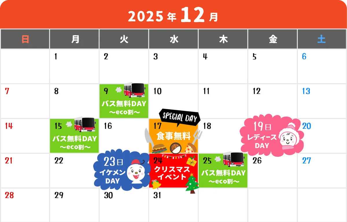 【西日本最速＆最長】１１月１４日〜４月１２日のスキー場オープン！「１日525トンの人工造雪」で「秋から春」まで滑れる「関西最大級のスキー場」グランスノー奥伊吹！総額９.８億円「日本最大級レンタル開業」 画像 18