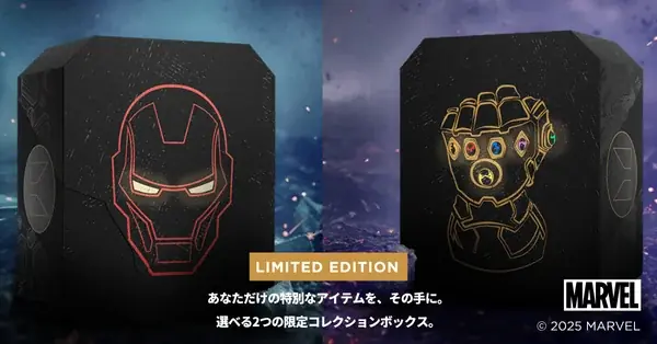 マイプロテイン、「Marvel」を代表する＜アイロンマン＞、＜サノス＞とコラボレーションした数量限定の詰め合わせBOXを 11月5日(水)より公式サイトで発売開始 画像 1