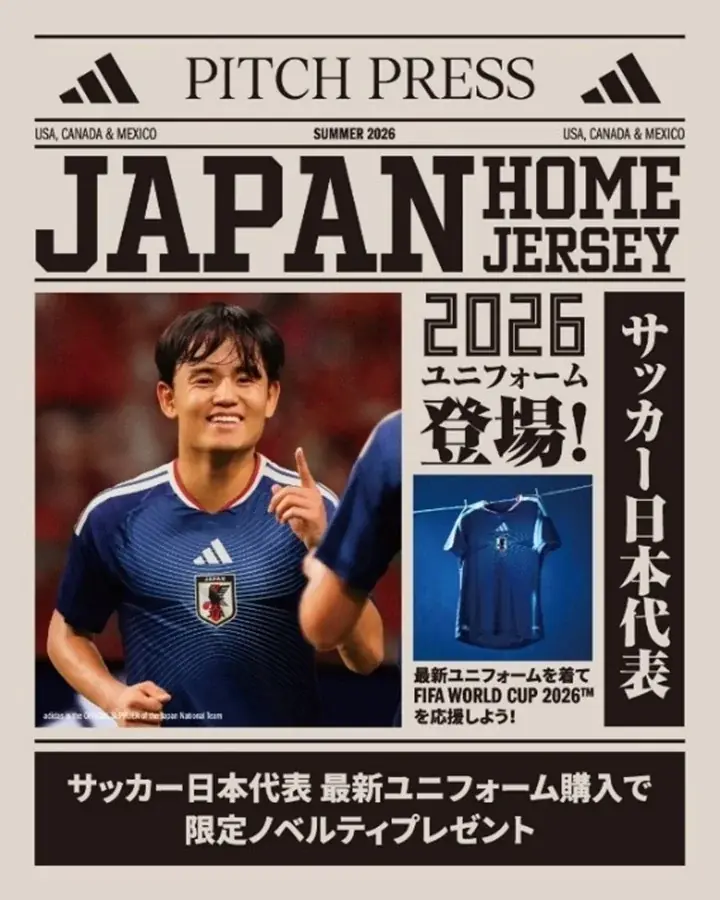 さあ、日本中を熱狂の渦へ。もっと、先へ。アディダス「サッカー日本代表 2026 ホーム ユニフォーム」発表 画像 9