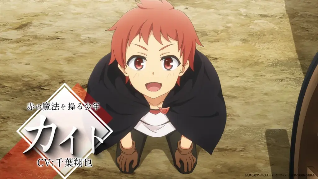 TVアニメ『無職の英雄 ～別にスキルなんか要らなかったんだが～』メインビジュアル・メインＰＶの第2弾を公開！さらに、第５弾キャスト情報も解禁！ 画像 2