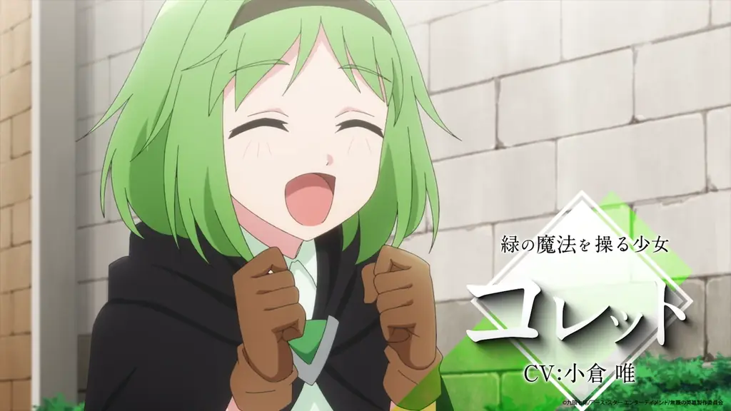 TVアニメ『無職の英雄 ～別にスキルなんか要らなかったんだが～』メインビジュアル・メインＰＶの第2弾を公開！さらに、第５弾キャスト情報も解禁！ 画像 4