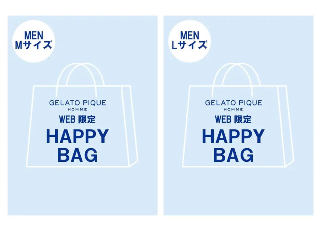 【MASH PARK PROJECT 2025】大人気のgelato pique福袋に加え、女川イベント限定のDAIWAとのコラボアイテム13型も特別に発売！100円から参加可能なオンライン募金も実施 画像 19