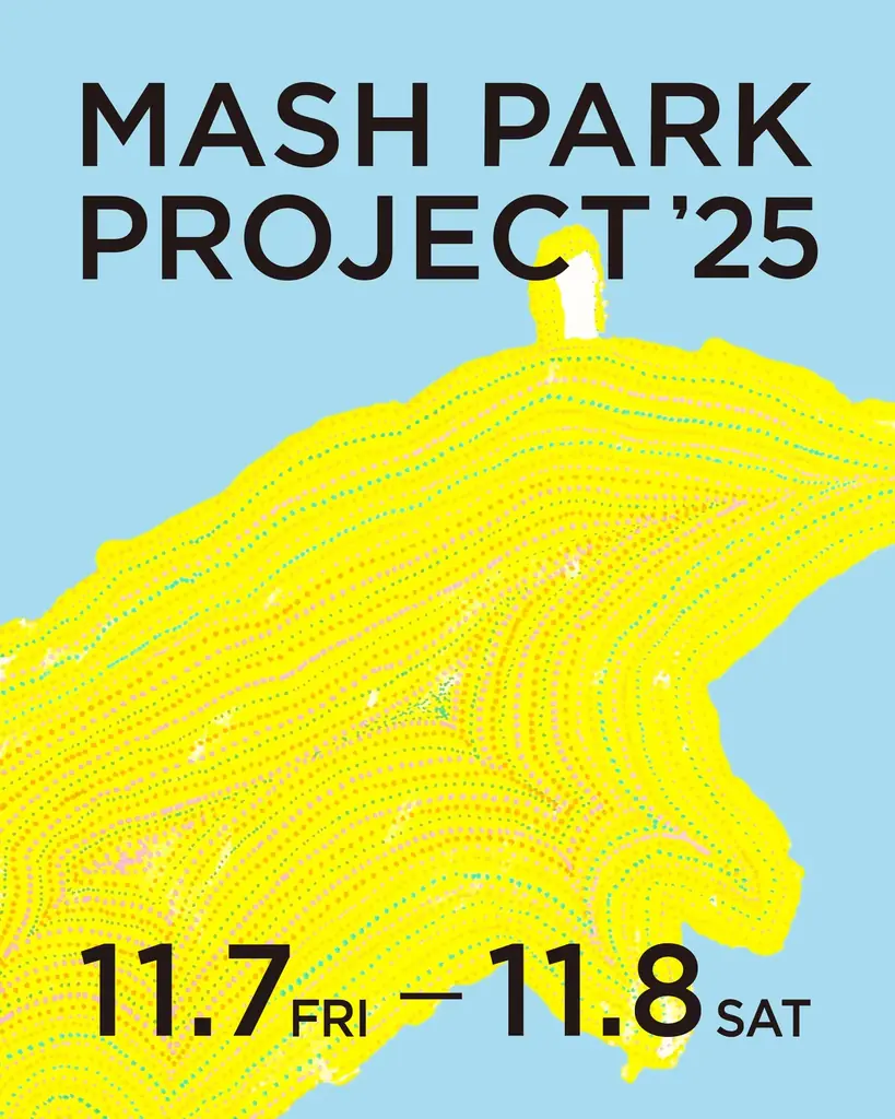 【MASH PARK PROJECT 2025】大人気のgelato pique福袋に加え、女川イベント限定のDAIWAとのコラボアイテム13型も特別に発売！100円から参加可能なオンライン募金も実施 画像 26