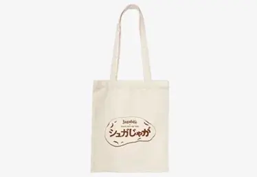 「Jagabee」と「シュガーバターの木」が初コラボレーション!『Jagabee×SUGAR BUTTER TREE シュガじゃが』 画像 4