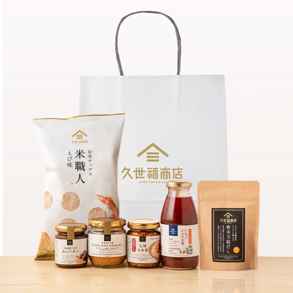 【2026福袋】中身を大公開！久世福商店福袋（店舗限定・オンライン限定） 画像 10
