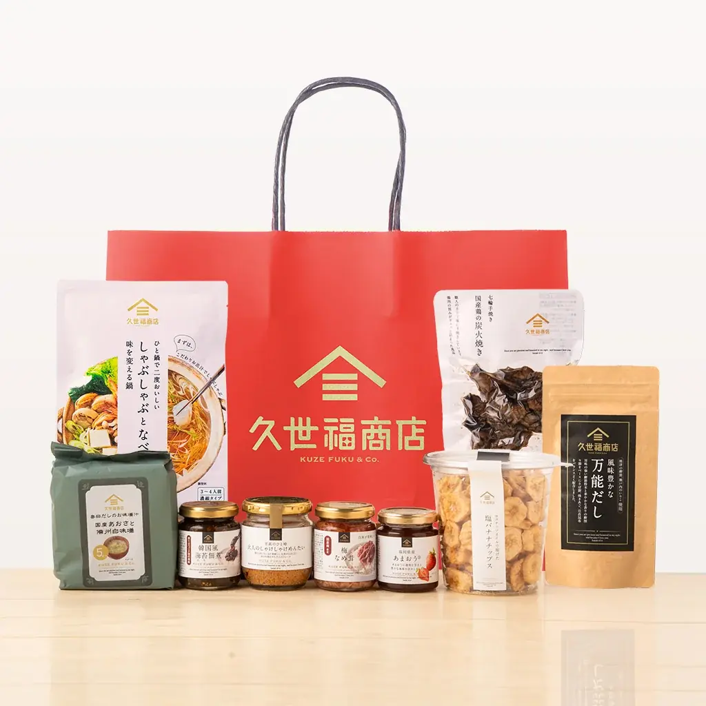 【2026福袋】中身を大公開！久世福商店福袋（店舗限定・オンライン限定） 画像 12