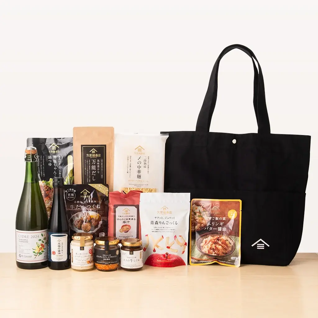 【2026福袋】中身を大公開！久世福商店福袋（店舗限定・オンライン限定） 画像 16